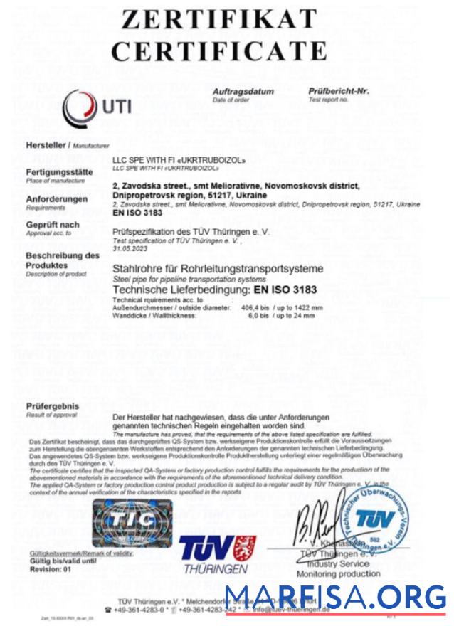 Realistic Germany UTI certificate of registration Word and PDF template